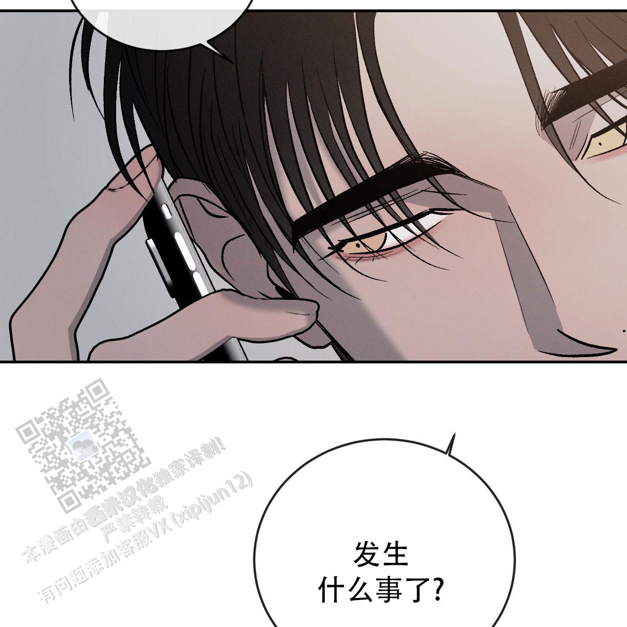 相克食物表山药漫画,第148话1图