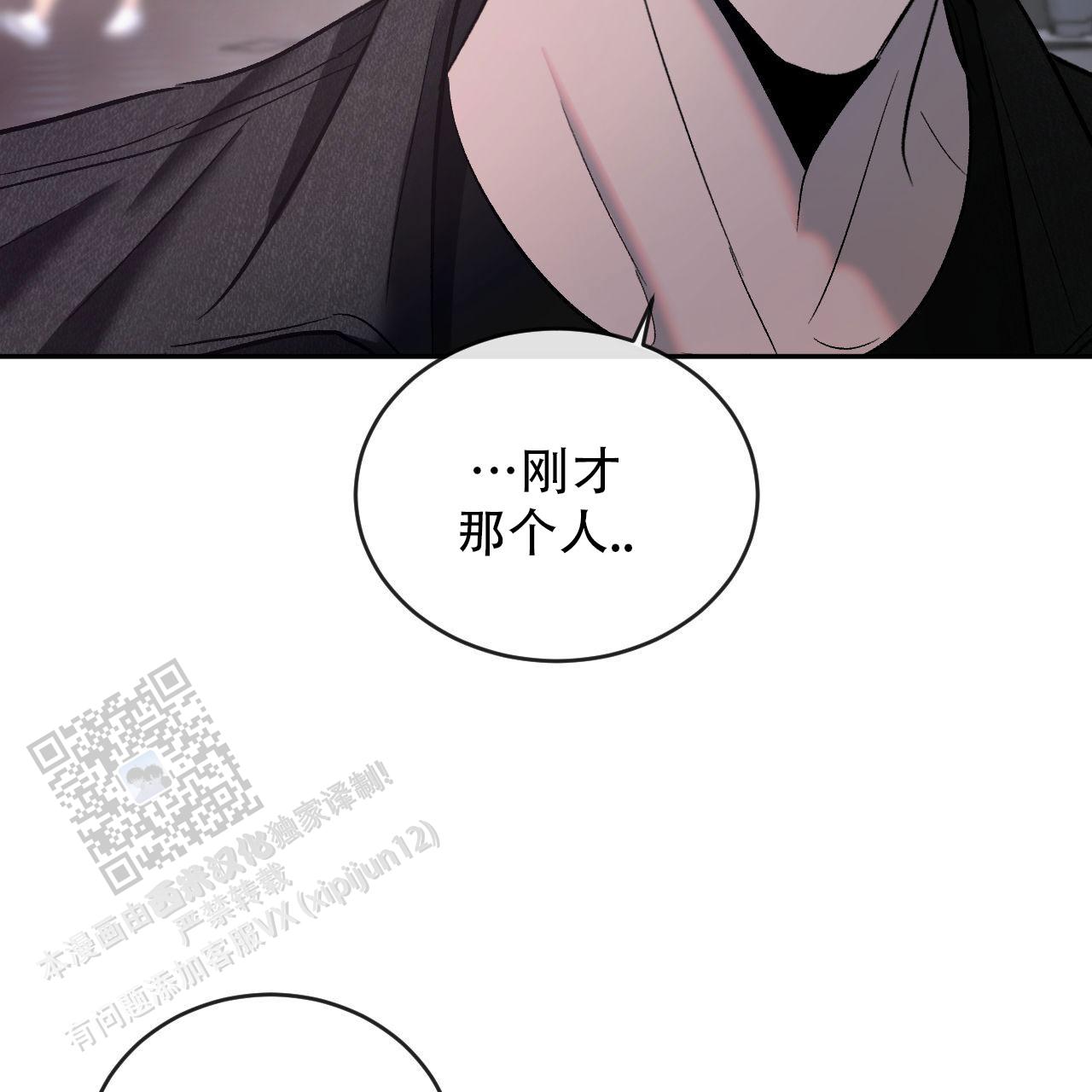 相克漫画,第144话2图