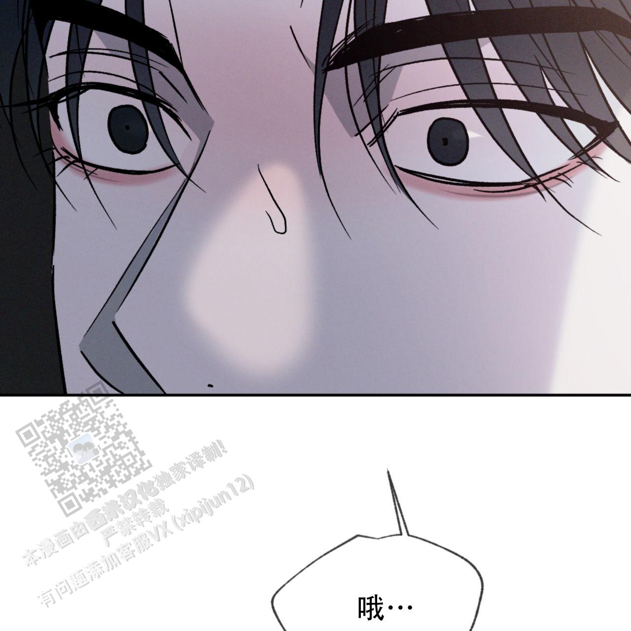 相克漫画,第139话2图