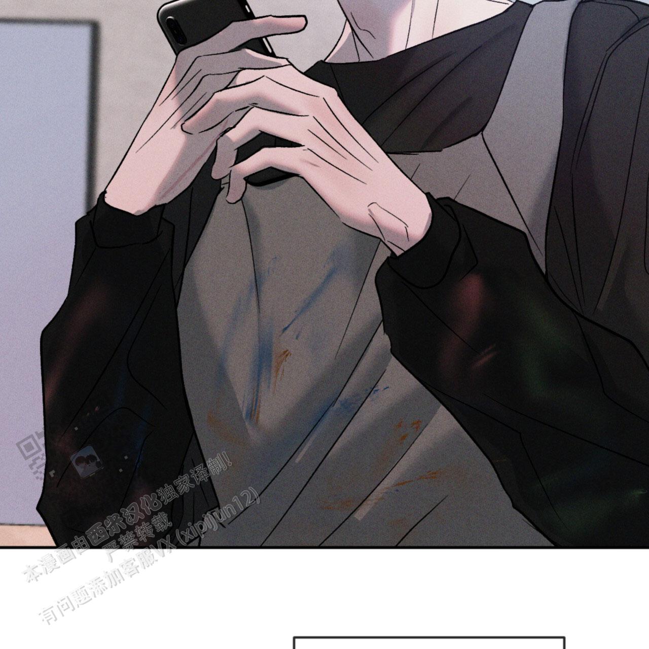 相克漫画,第117话1图
