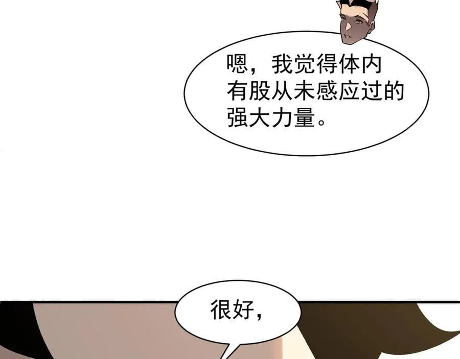 我进化恶魔漫画一口气看完漫画,第90话 斯诺恐怖力量2图