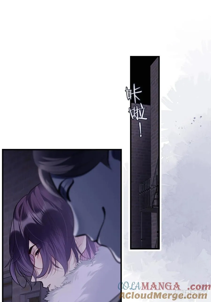 他未曾坠落漫画36集漫画,网：7、偶遇2图