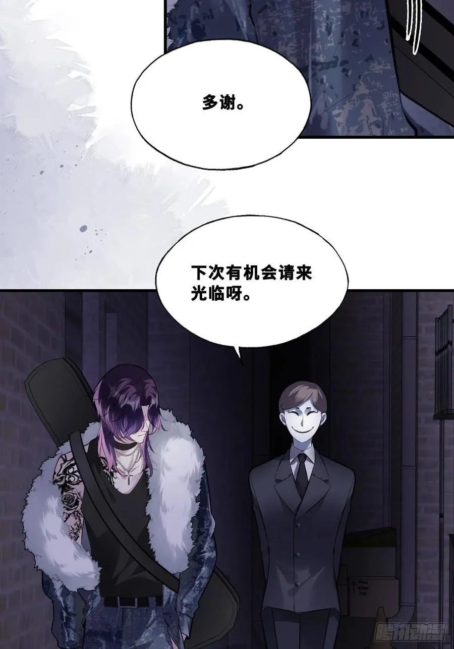 他未曾坠落漫画36集漫画,网：7、偶遇2图