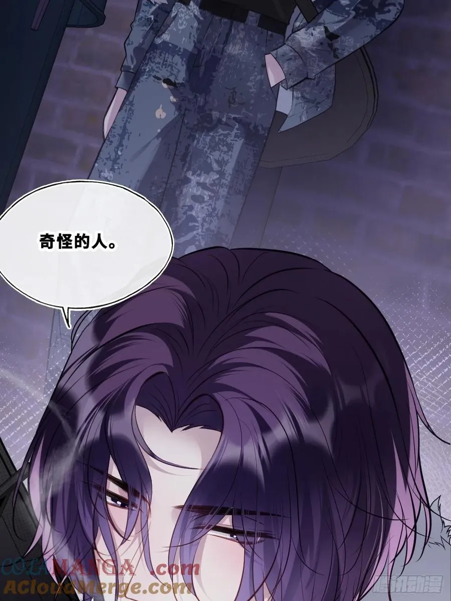他未曾坠落漫画免费下拉式看漫画33夸克漫画,网：7、偶遇2图