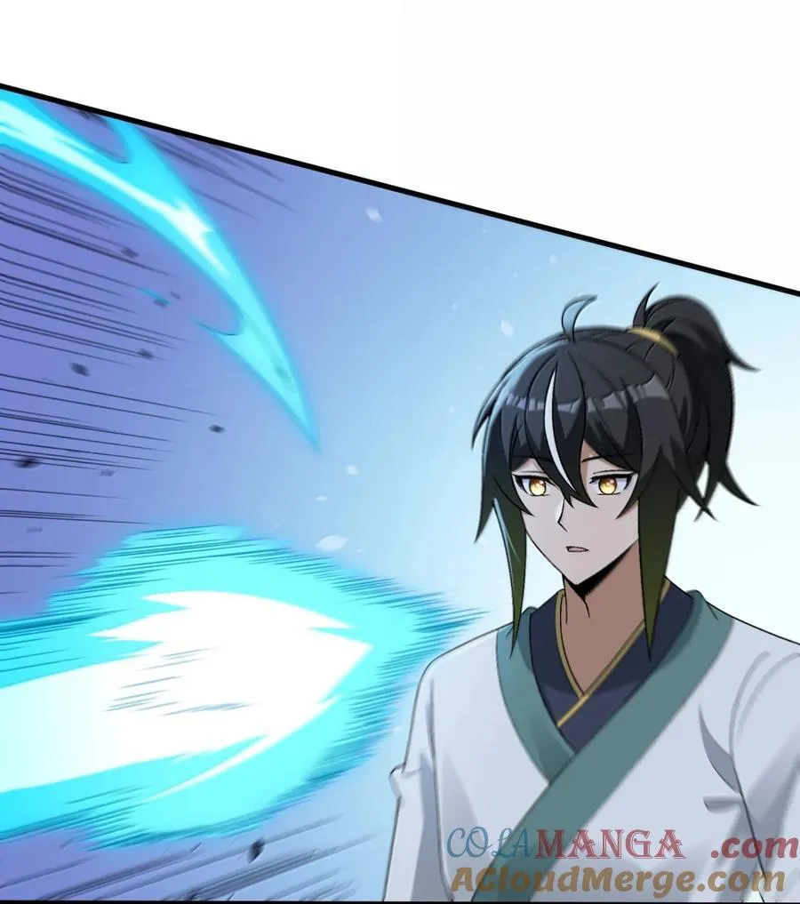 这个天道不昏庸漫画,120 天命经2图