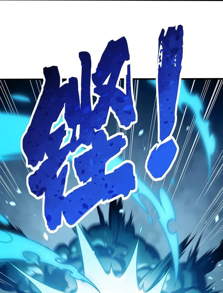 这个天道不昏庸漫画,120 天命经1图