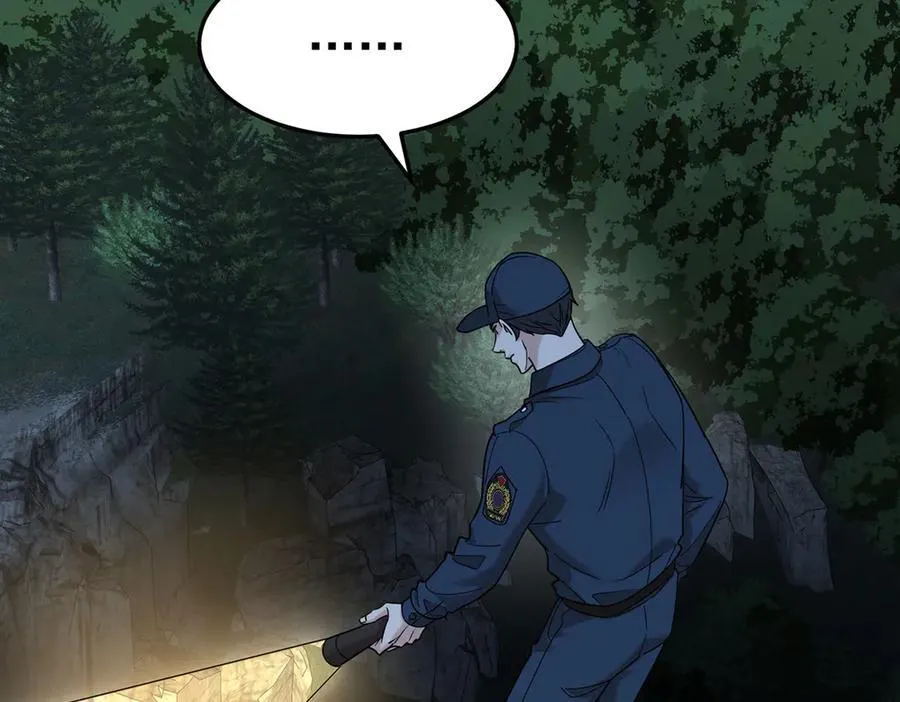 分手后和前任的小叔HE了漫画,第68话 证据是什么？2图