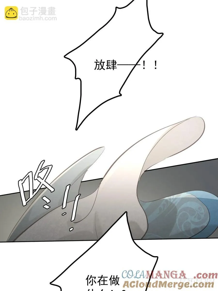 工蜂漫画,第七十六话 探索2图