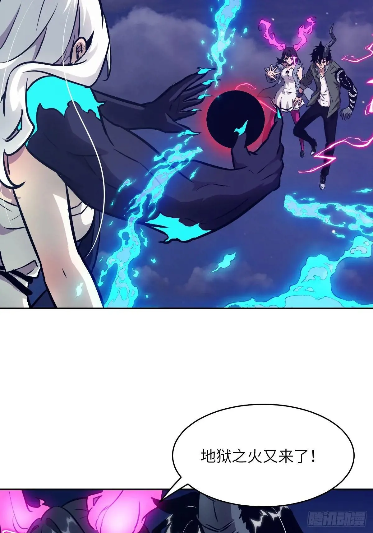 我的左手右手焉栩嘉漫画,091五星超凡？！1图