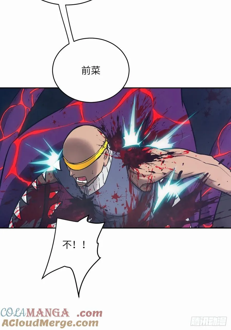 我的左手右手焉栩嘉漫画,094 “盛宴”前夜2图