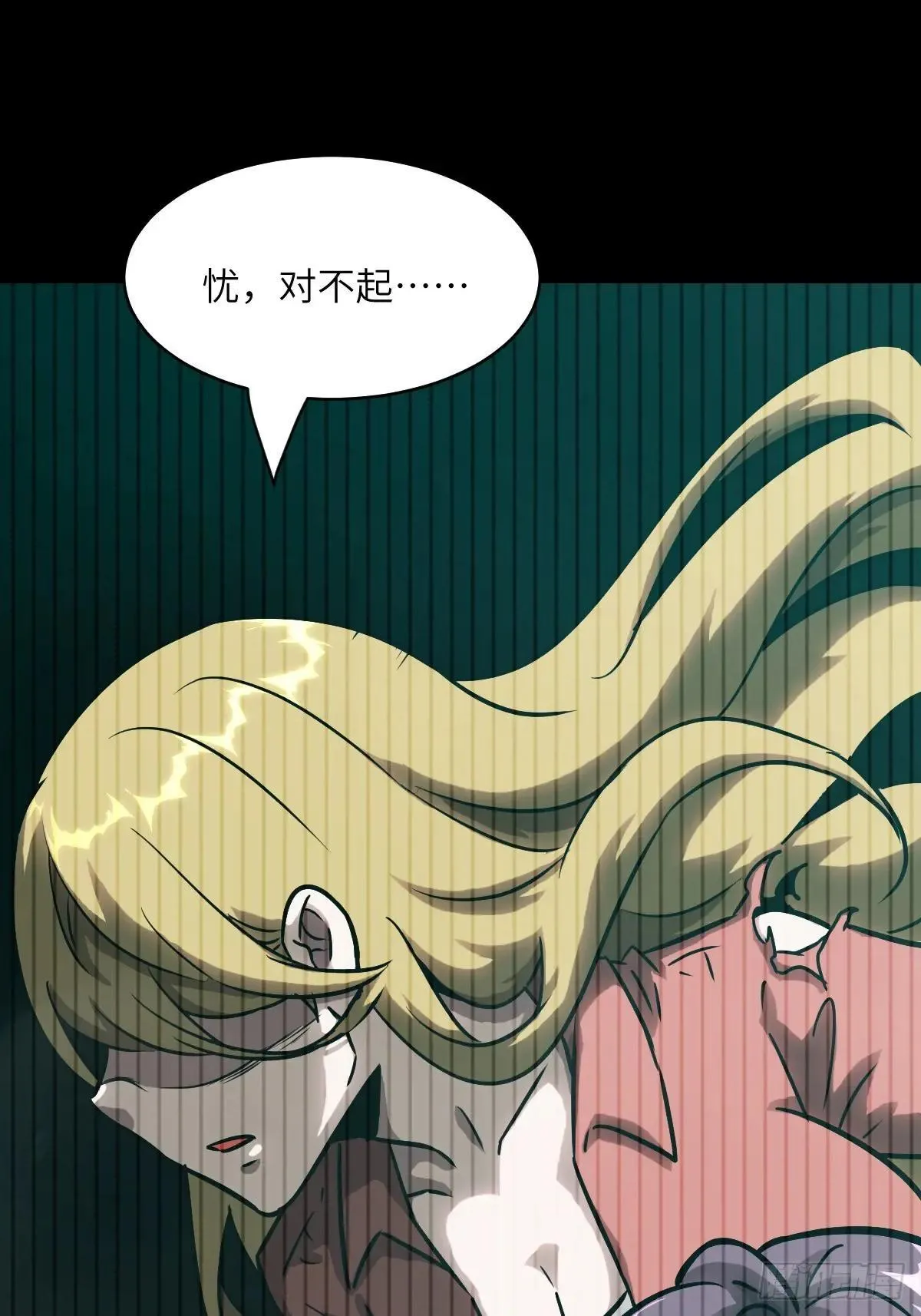 我的左手能异变小说星存漫画,092 补偿1图