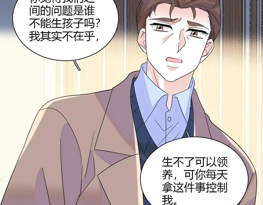 全能千金燃翻天动漫全集漫画,143 发夹2图