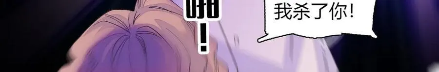 真千金她是全能大佬小说漫画,143 发夹2图