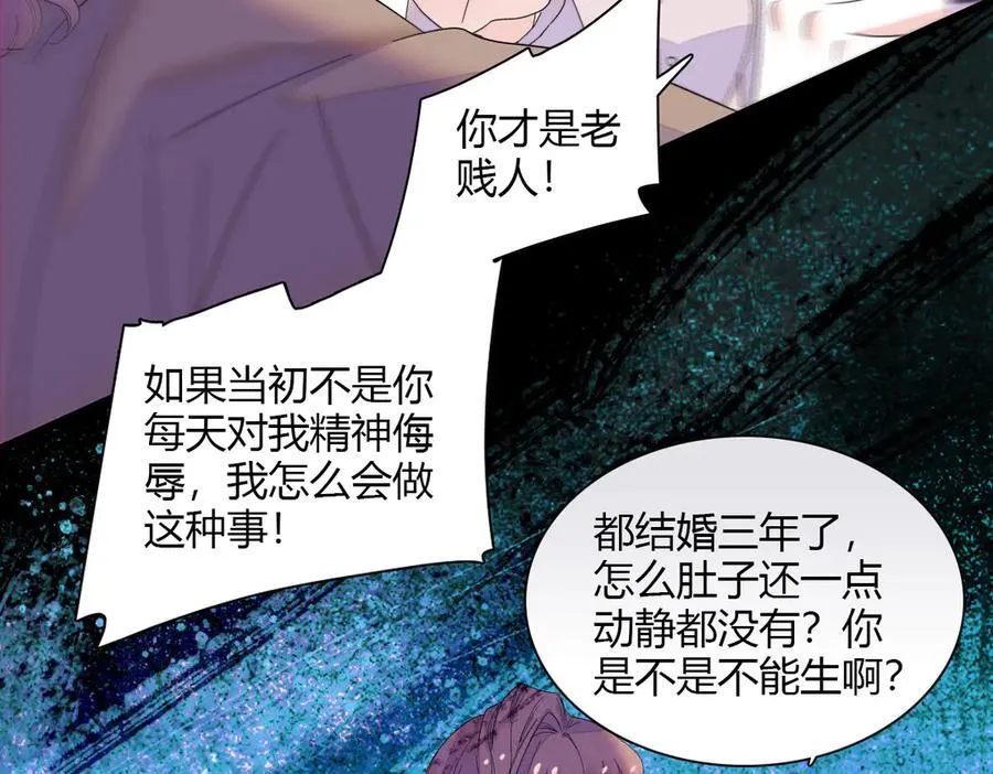 全能千金燃翻天动漫全集漫画,143 发夹2图
