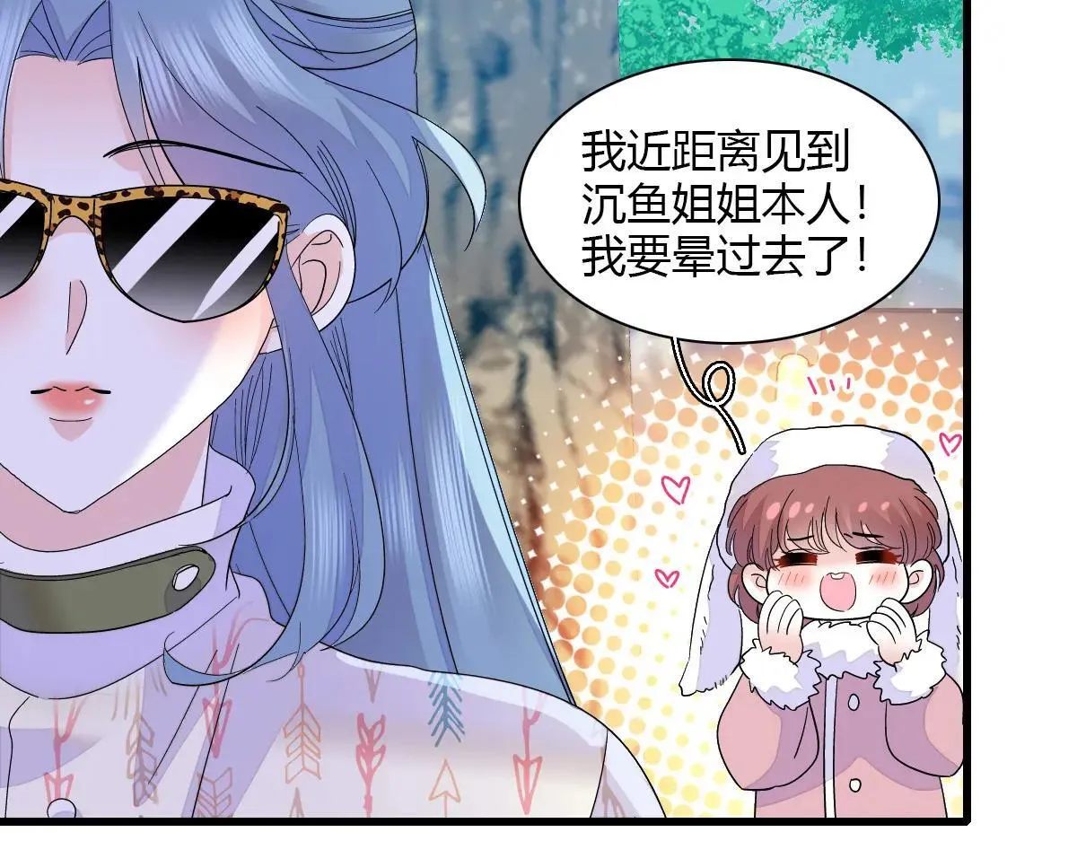 全能千金燃翻天漫画,147 收起你那些小心思1图