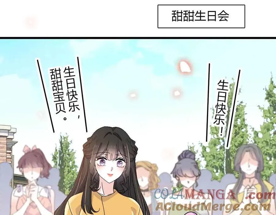 全能千金燃翻天漫画,152 他配么？2图