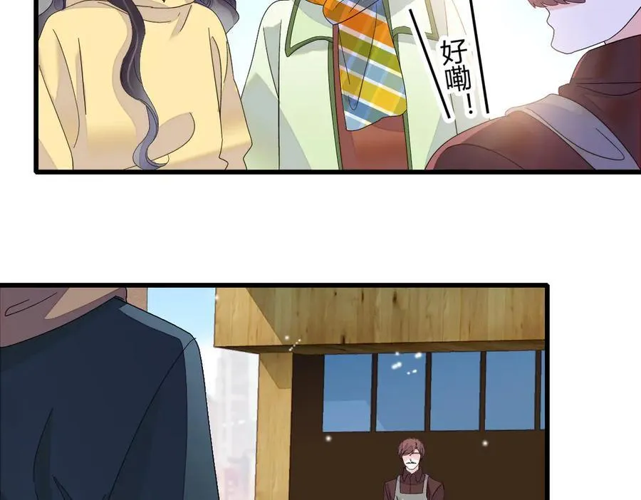 真千金她是全能大佬小说漫画,143 发夹2图