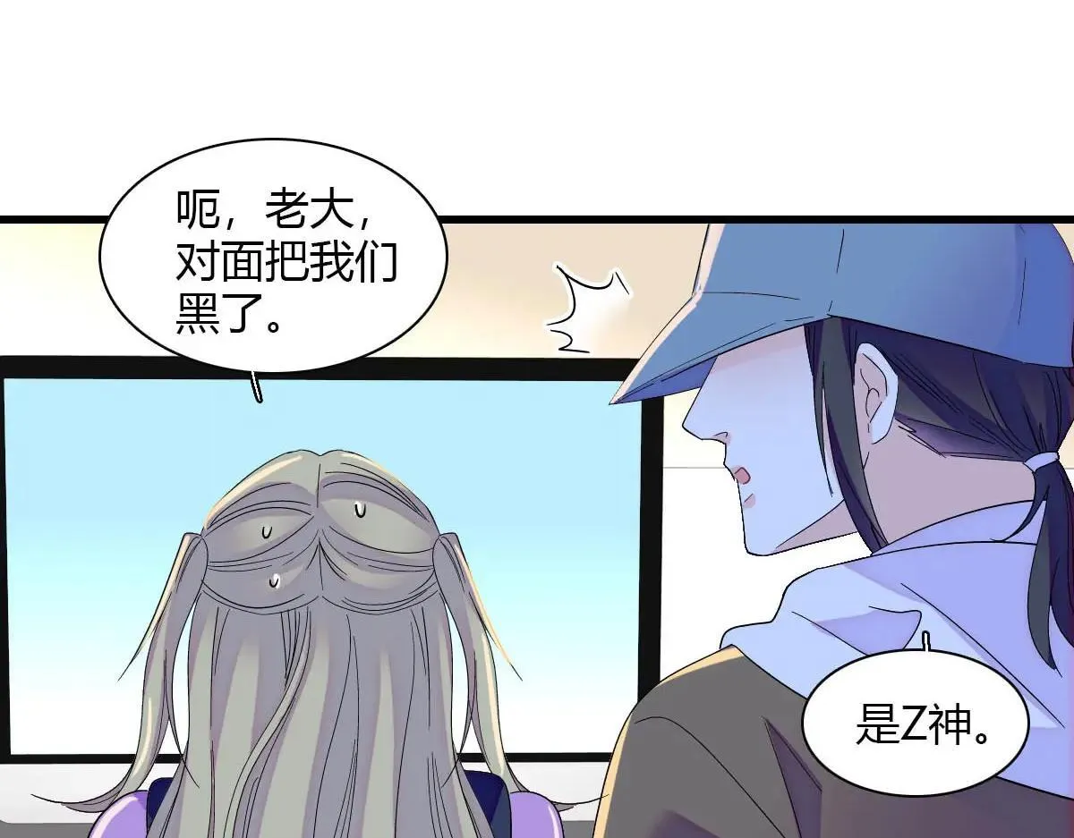全能千金燃翻天漫画,146 你发什么花痴！2图