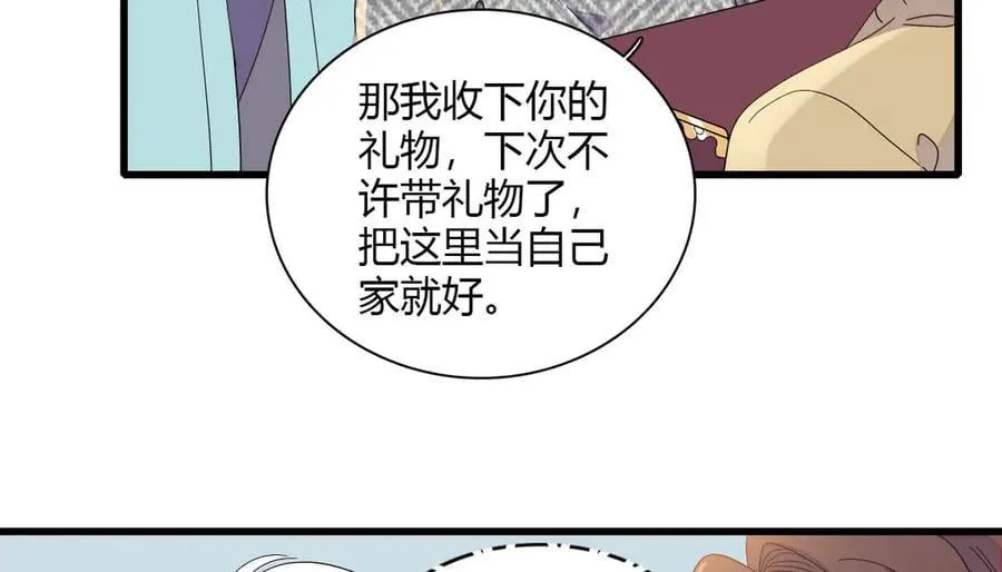 全能千金燃翻天全本免费听书漫画,151 你还没放弃呢？2图