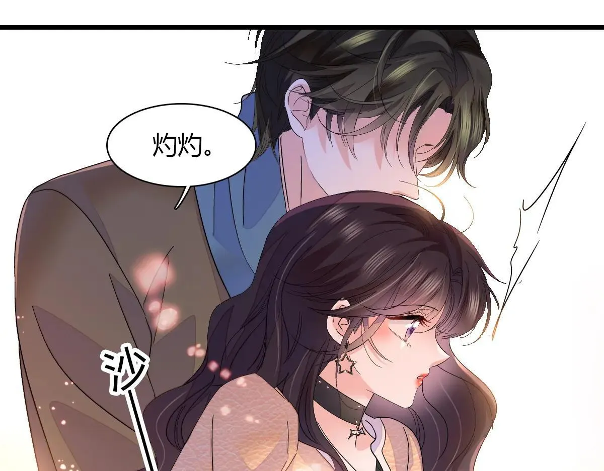 全能千金燃翻天漫画,147 收起你那些小心思2图