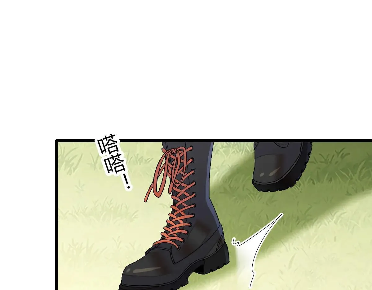 全能千金燃翻天漫画,147 收起你那些小心思2图