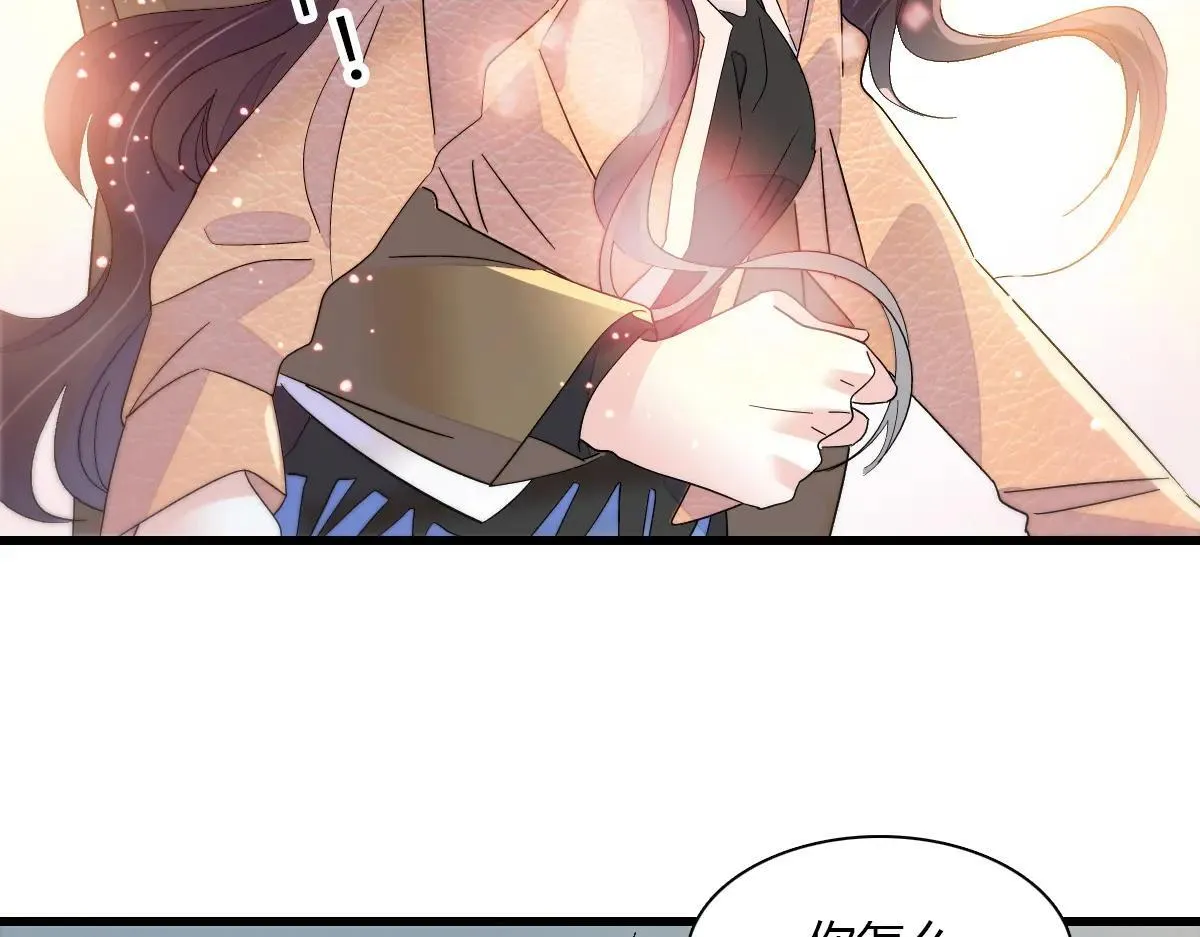 全能千金燃翻天漫画,147 收起你那些小心思1图