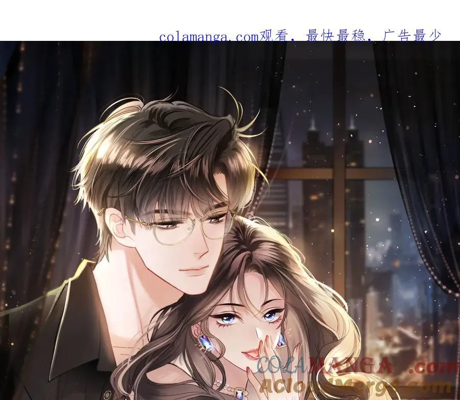 明天也喜欢TXT漫画,第84话 失踪？怎么回事？1图