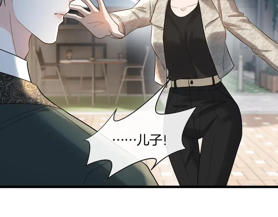 明天也喜欢TXT漫画,第85话 都过去了，阿宴2图