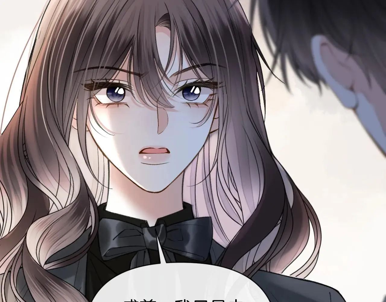明天也喜欢TXT漫画,第83话 你跟其他女大学生不一样2图