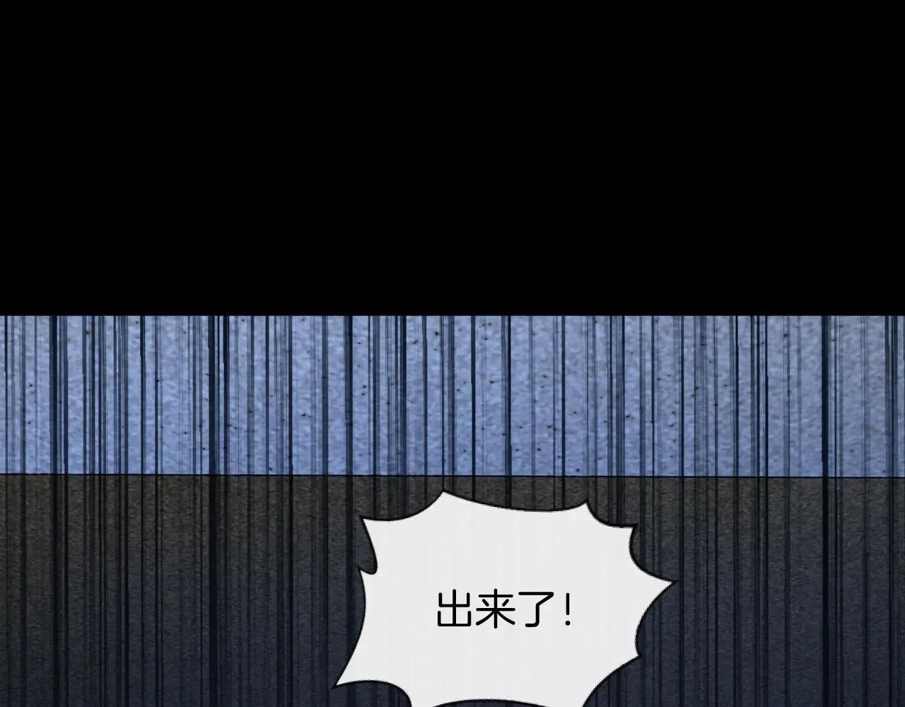 明天也喜欢漫画,第81话 阿宴，我们没事了2图