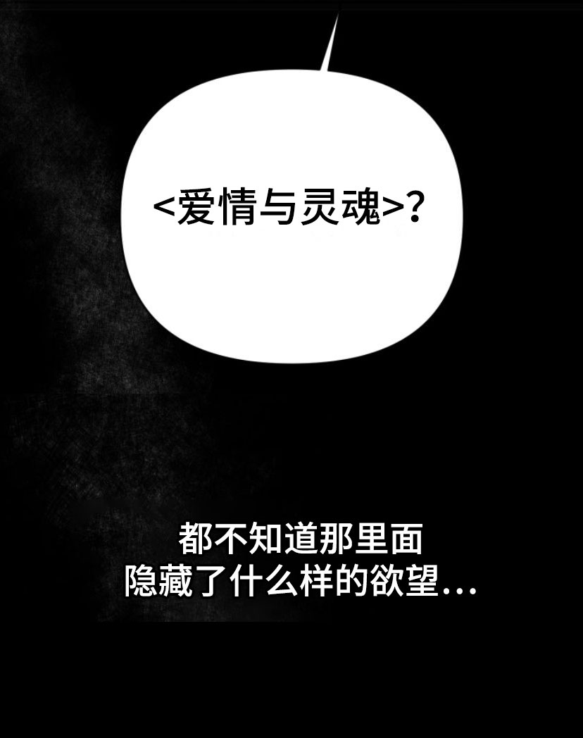 瓷器漫画,第2话1图