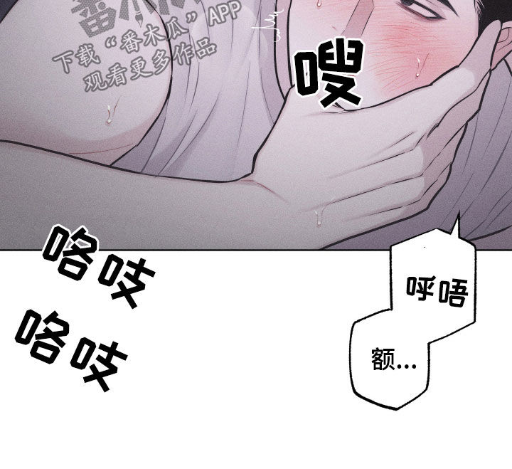 瓷器鹤纹漫画,第61话1图