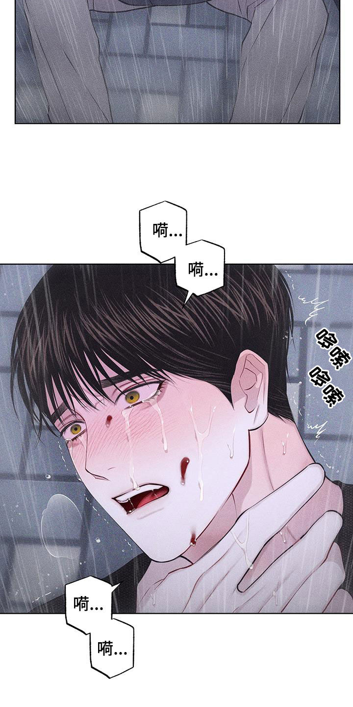 瓷器上画的潘金莲漫画,第87话2图