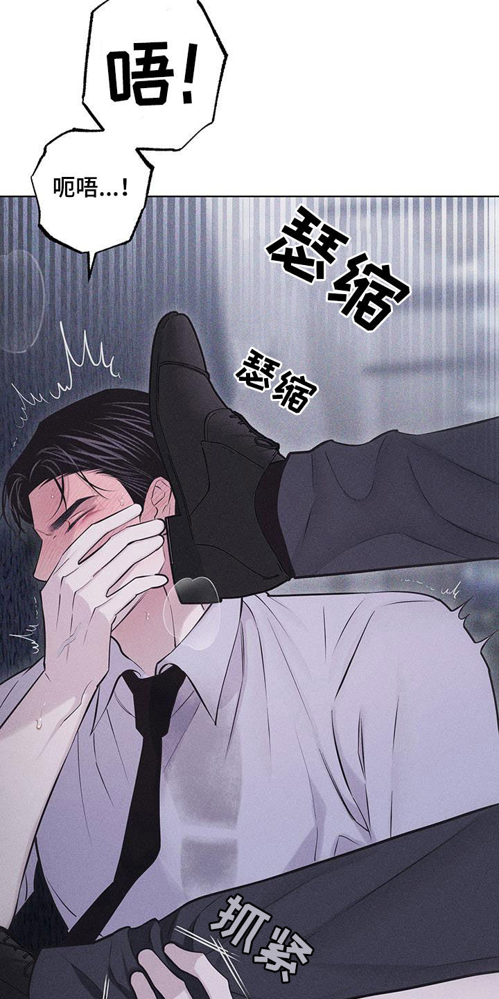 瓷器娃娃图片大全漫画,第72话2图