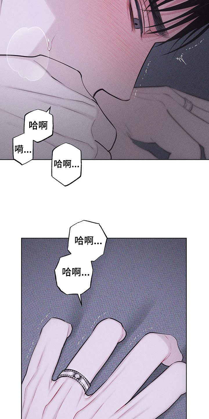 瓷器漫画,第84话1图