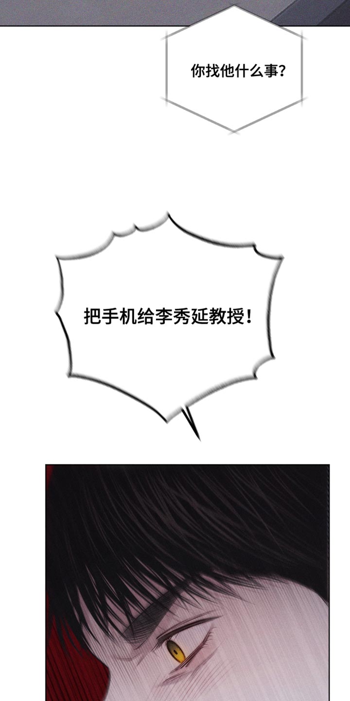 瓷器娃娃图片大全漫画,第33话1图