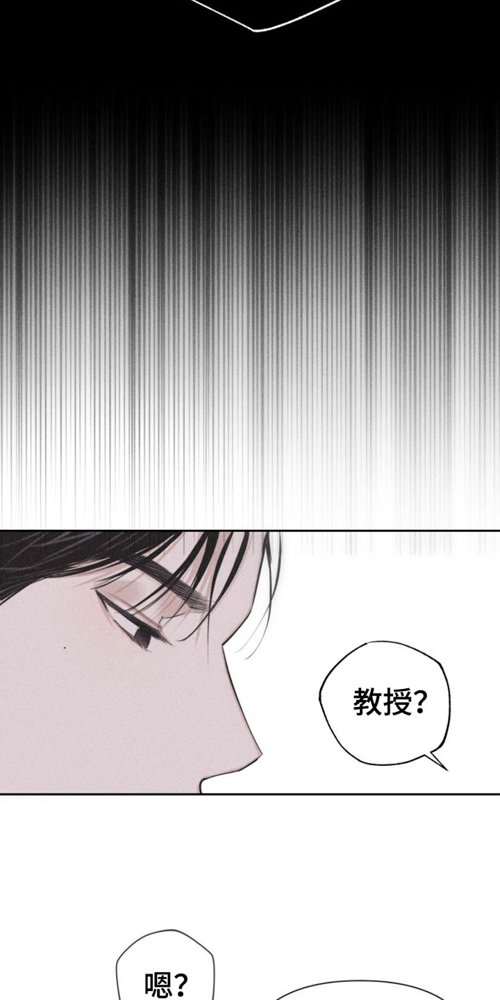 瓷器连连看4399漫画,第5话2图