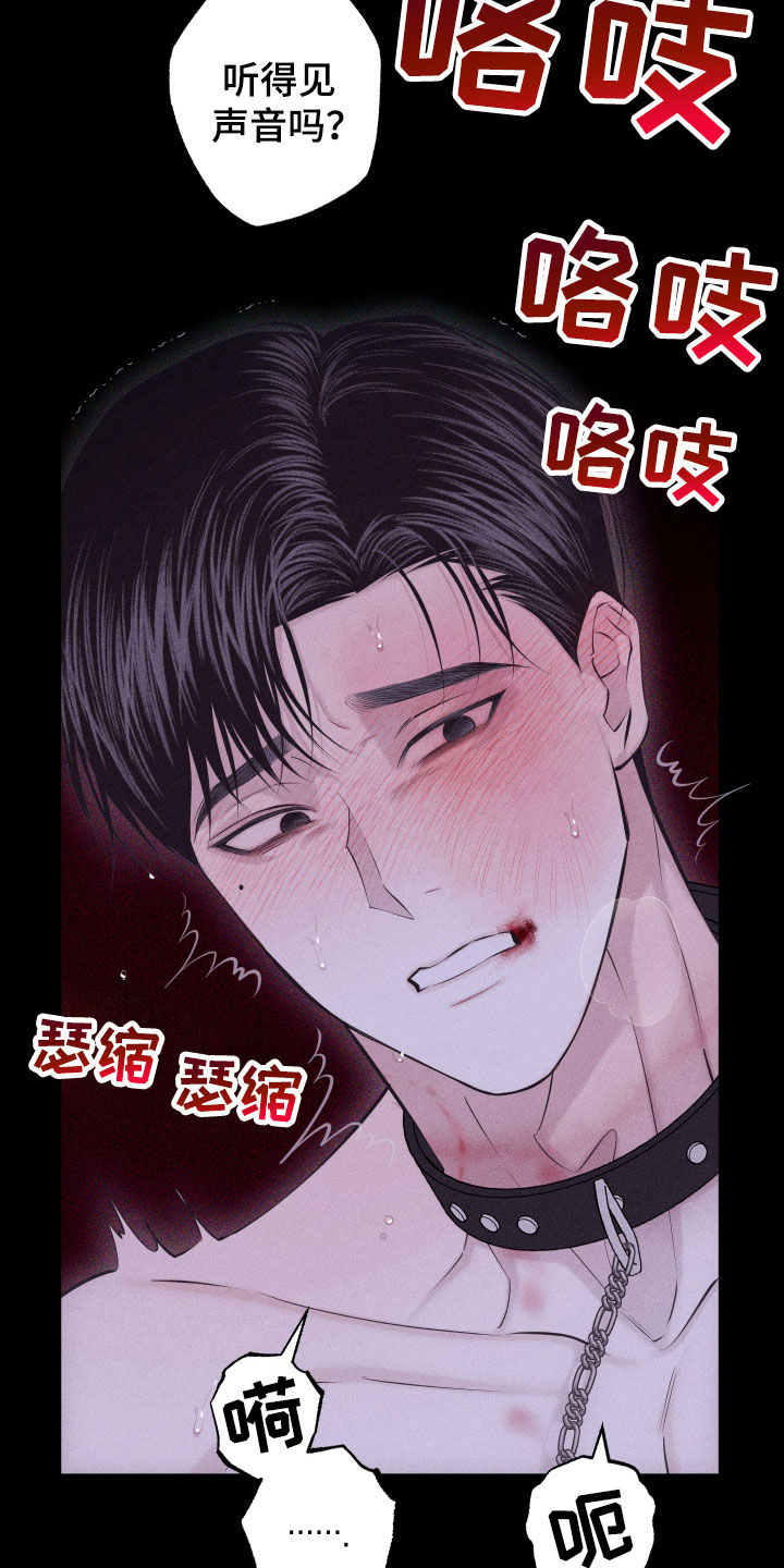 瓷器上的釉彩中钴含量高会产生什么颜色的釉彩表层漫画,第101话2图