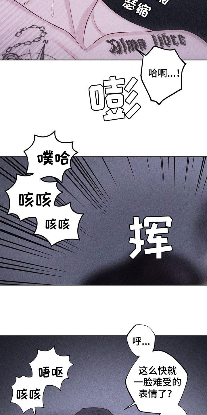瓷器娃娃图片大全漫画,第83话2图