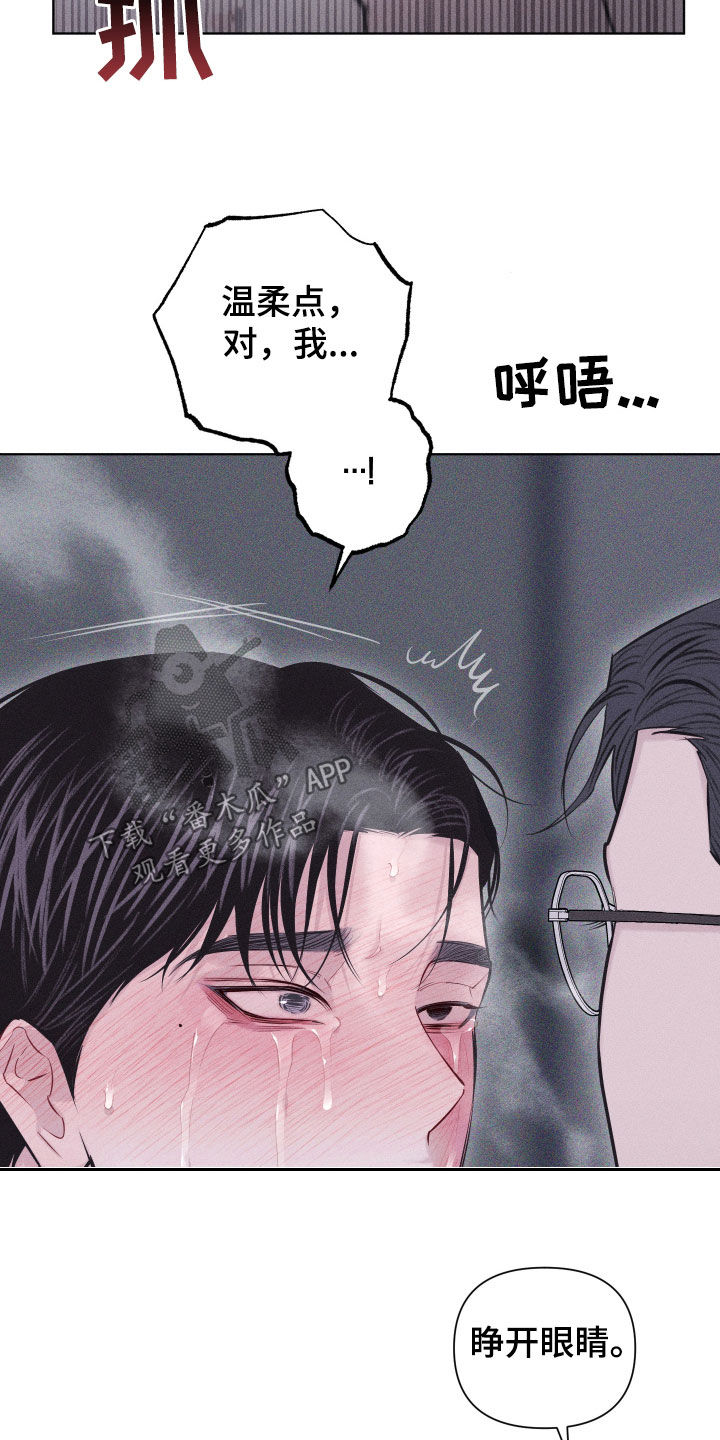 瓷器娃娃图片大全漫画,第64话2图