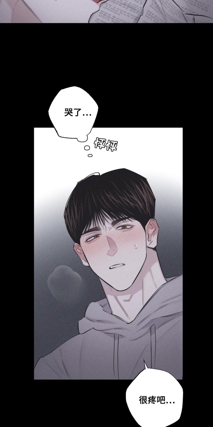 瓷器娃娃图片大全漫画,第27话2图