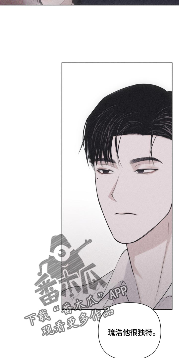 瓷器娃娃图片大全漫画,第31话1图