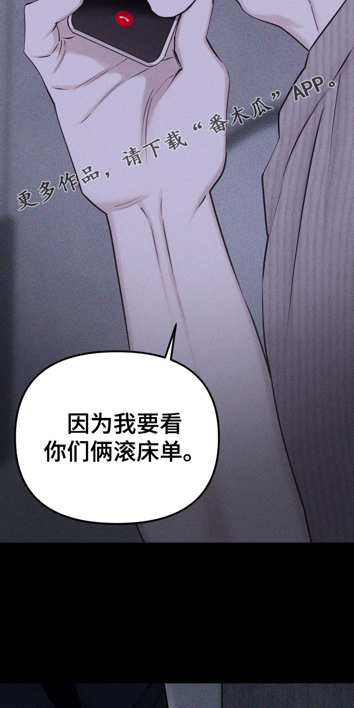 瓷器英语漫画,第96话2图