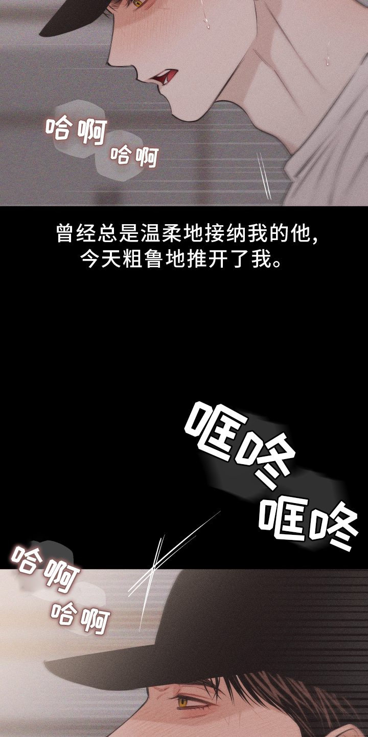 瓷器娃娃图片大全漫画,第48话1图