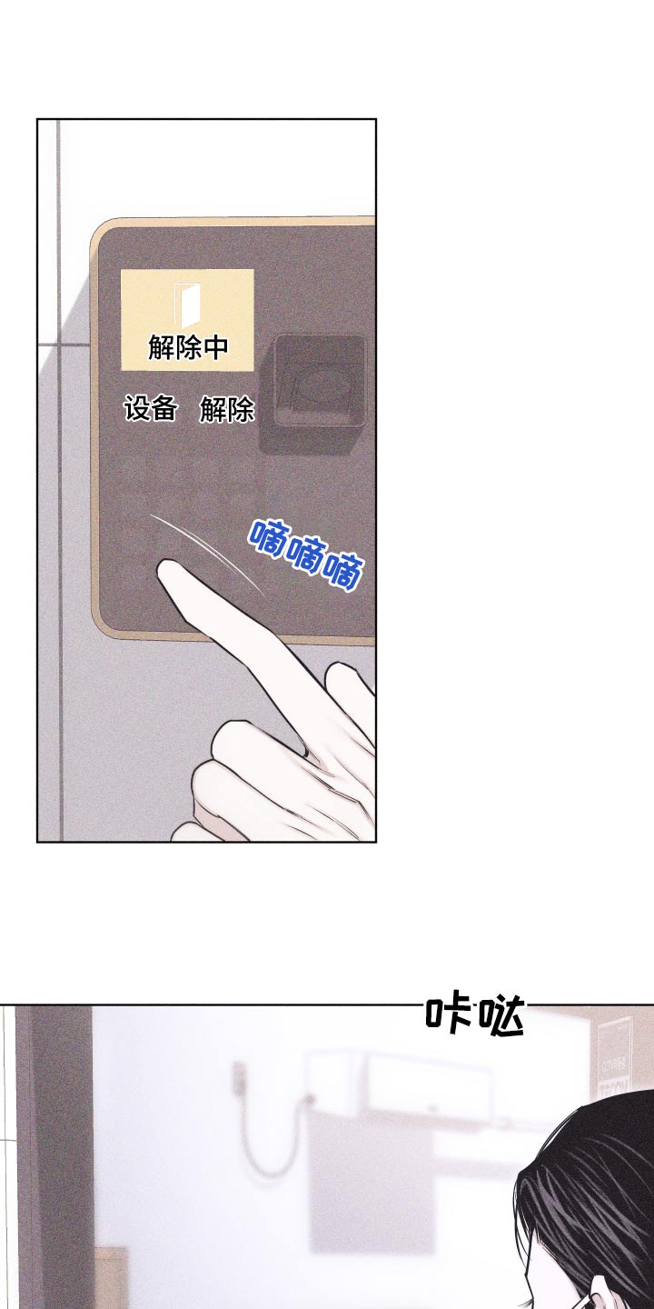 磁器口古镇漫画,第44话1图