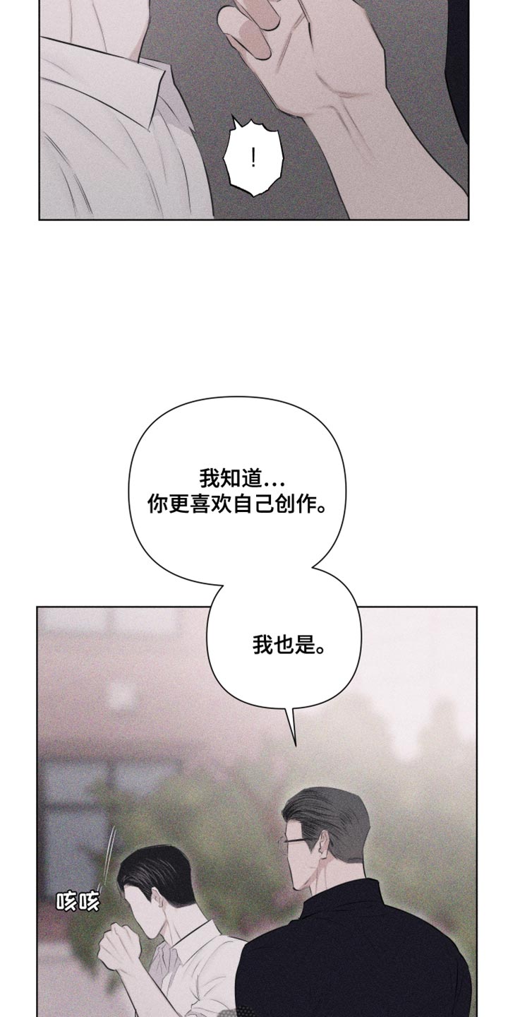 瓷器娃娃图片大全漫画,第32话1图
