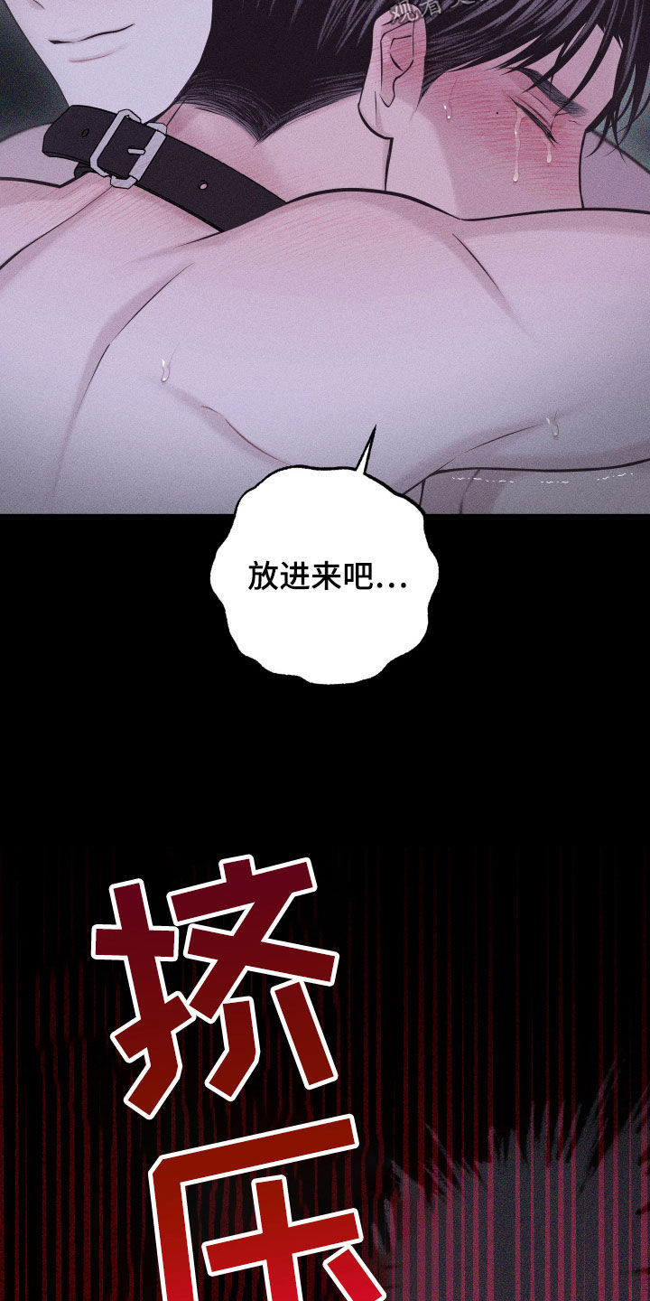 瓷器娃娃图片大全漫画,第101话1图