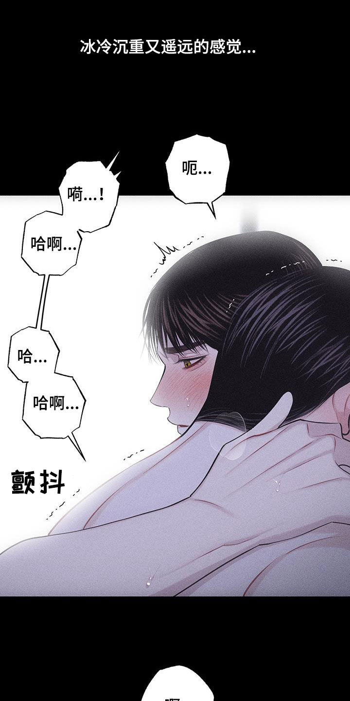 瓷器收藏快问快答漫画,第76话1图