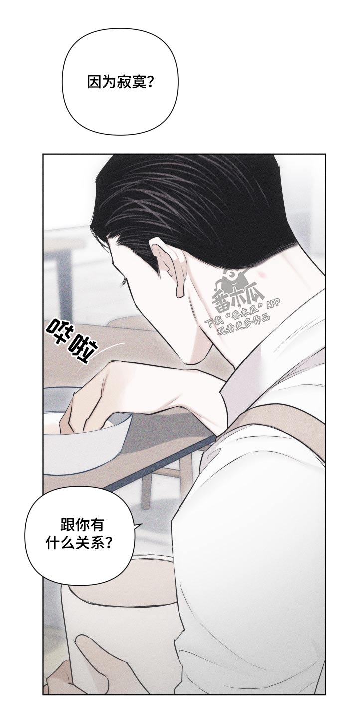 瓷器鉴赏知识漫画,第36话1图