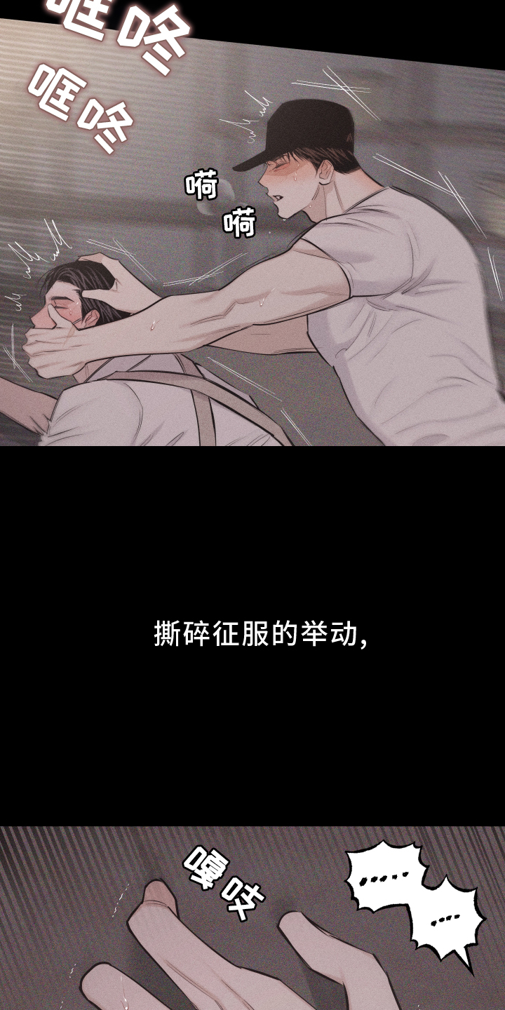 瓷器娃娃图片大全漫画,第48话1图